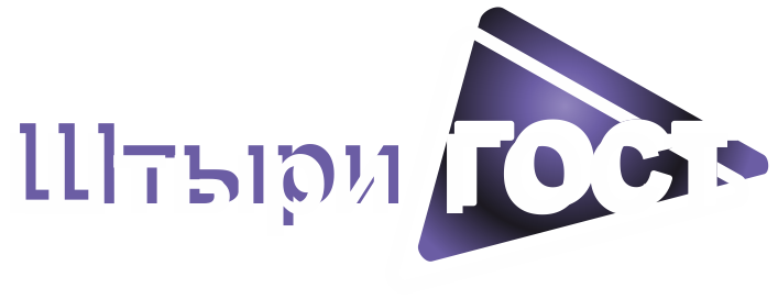 Штыри и такелажные скобы
